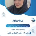 بهناز صادق لکی